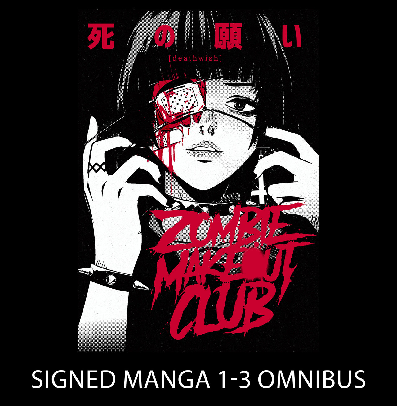 deathwish manga omnibus *SIGNED*